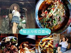 -袁家豆腐