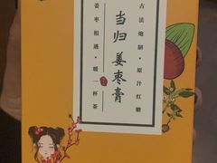 -御手国医·古法经络调理(光华店)