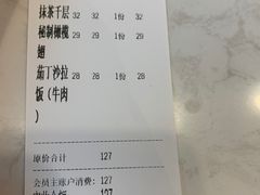-仁义涵西餐·咖啡(中华巴洛克店)