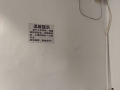 -同福社