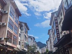 -武陵山森林公园