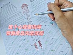 -观心实验室·心理咨询(上海旗舰店)