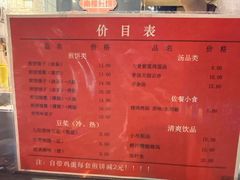 -南楼煎饼(滨江道店)