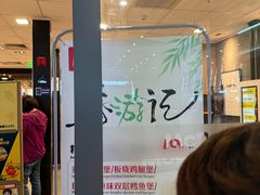 -麦当劳(上海虹桥站30B检票口楼上)