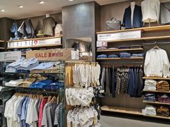 -MUJI无印良品(天河领展广场店)