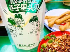 -巷子里头麻辣烫火锅串串(温江店)