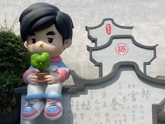 -三坊七巷历史文化街区