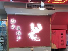 -蔡林记(古田二路店)