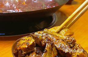 Du's Earthy Spicy Chicken