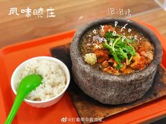 -晓庄学院-食堂