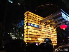 -真爱中国餐馆·年华店(朱雀大街店)