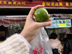-许阿姨糕团店(南京总店)