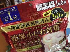 -关西国际机场直营免税店