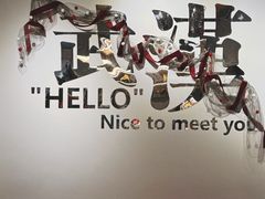 -想见你(咖啡·茶饮·甜品·江汉路店)