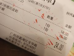 -顺记冰室(宝华路店)