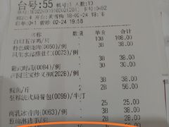 账单-品鱼庄酒家(新世界大酒店店)