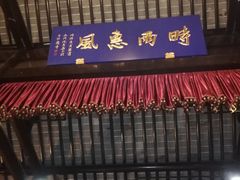 -嘻哈壹笑堂相声茶馆(大儒巷店)