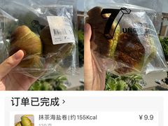 -七叔是岛民(大学城gogo新天地店)