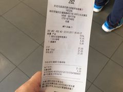 账单-麦当劳(新洲南路店)