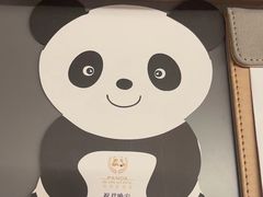 -铂领荟酒店(军区总医院熊猫基地西大门地铁站店)