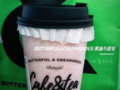 -BUTTERFUL&CREAMOROUS 黄油与面包(三里屯太古里店)