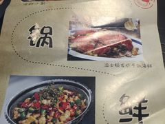 -千旬岛海鲜小聚(万达广场店)