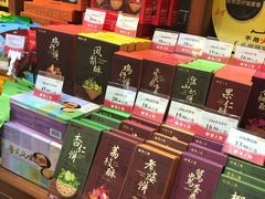零售区-皇上皇(北京路店)