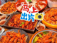 -乔街深夜食堂·小龙虾·高压锅生蚝(杭州总店)