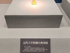 -沈阳金融博物馆