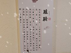 -艾通康缘艾灸.疼痛.睡眠养生馆(凤凰城店)