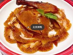 -味+新京宴·烤鸭·北京菜(创意谷店)