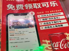 -向外鱼乐·土菜·虹鳟鱼