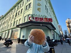 -秋林食品(秋林公司店)