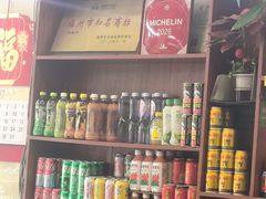 -老牌依强牛肉店(达道总店)