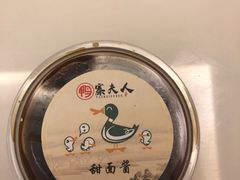 -鸭寨夫人(无锡首店)