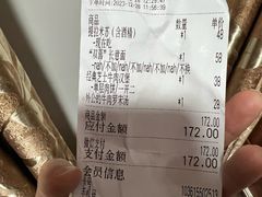 -幸邻食堂