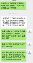 -奥斯芬欧系贵族SPA