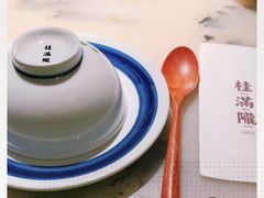 -桂满陇天书(南京德基旗舰店)