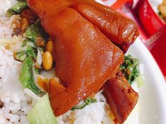 闽南猪脚饭-猪角·闽南猪脚饭(茶亭店)