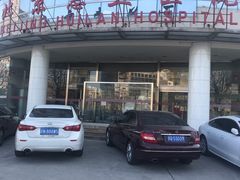 -北京惠兰医院