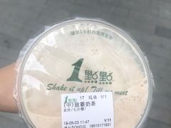 -1点点(银座和谐广场店)