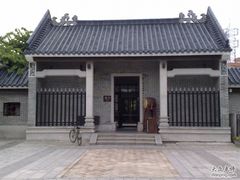 -黄埔古港