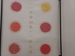 -厝内小眷村(东二环泰禾店)