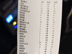 -鸟内会(河北路店)