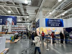 -亦庄创意生活广场