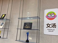 -水善汇旗舰店(金牛路店)