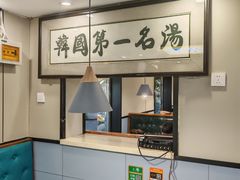 -长顺参鸡汤店(西塔总店)