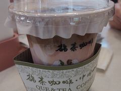 -鹊茶咖啡•新中式(深圳首店)