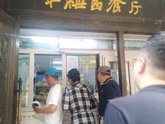 门面-华梅西餐厅(哈尔滨中央大街店)