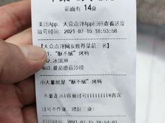 -小大董·烤鸭(五棵松店)